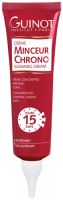 Capsules Minceur Slim Logic