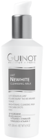 Serum Newhite