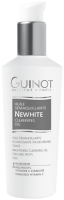Newhite Cleansing Oil